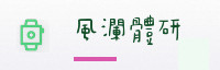 并肩伙伴